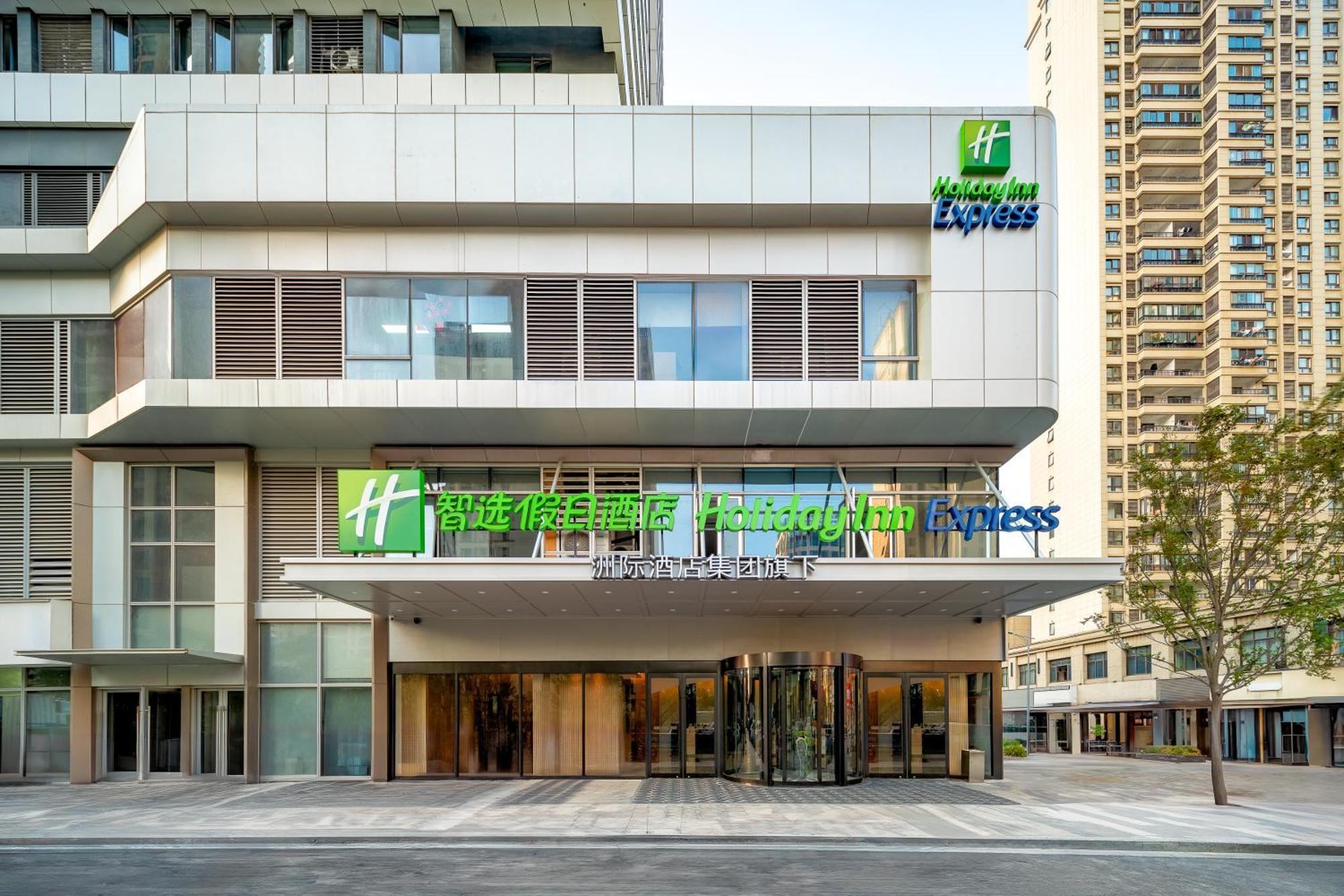Holiday Inn Express Taizhou City Center By Ihg Exterior foto