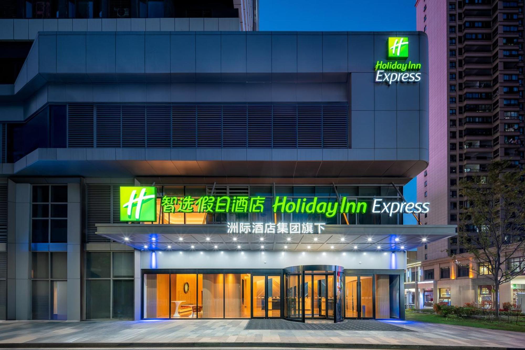 Holiday Inn Express Taizhou City Center By Ihg Exterior foto